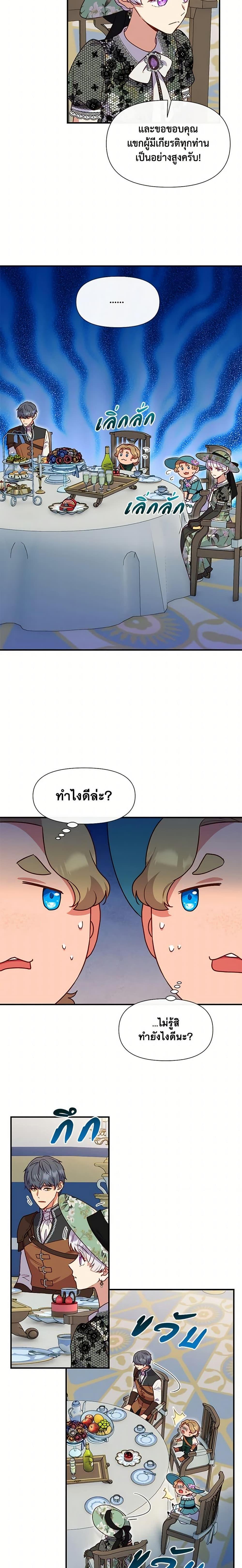 Manga-lc-com อ่านมังงะ อ่านการ์ตูน ออนไลน์ ฟรี The Monster Duchess and Contract Princess ตอนที่ 1 2 3 4 5 6 7 8 9 10 11 12 13 14 ฟรี ไม่มีโฆษณา Manga-lc - อ่าน มังงะ อ่าน การ์ตูน ออนไลน์ อ่านมังงะ ฟรี