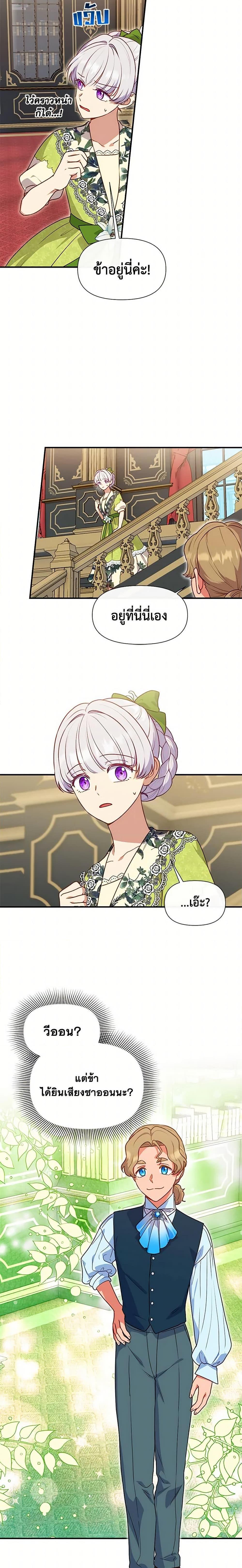 Manga-lc-com อ่านมังงะ อ่านการ์ตูน ออนไลน์ ฟรี The Monster Duchess and Contract Princess ตอนที่ 1 2 3 4 5 6 7 8 9 10 11 12 13 14 ฟรี ไม่มีโฆษณา Manga-lc - อ่าน มังงะ อ่าน การ์ตูน ออนไลน์ อ่านมังงะ ฟรี