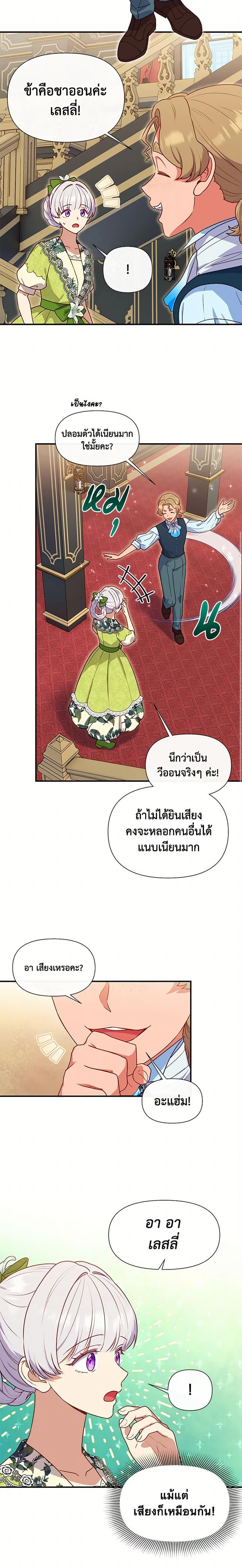 Manga-lc-com อ่านมังงะ อ่านการ์ตูน ออนไลน์ ฟรี The Monster Duchess and Contract Princess ตอนที่ 1 2 3 4 5 6 7 8 9 10 11 12 13 14 ฟรี ไม่มีโฆษณา Manga-lc - อ่าน มังงะ อ่าน การ์ตูน ออนไลน์ อ่านมังงะ ฟรี