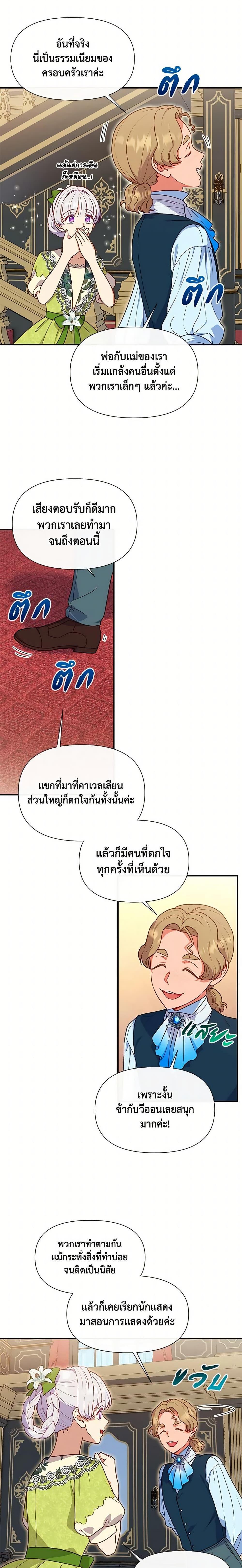 Manga-lc-com อ่านมังงะ อ่านการ์ตูน ออนไลน์ ฟรี The Monster Duchess and Contract Princess ตอนที่ 1 2 3 4 5 6 7 8 9 10 11 12 13 14 ฟรี ไม่มีโฆษณา Manga-lc - อ่าน มังงะ อ่าน การ์ตูน ออนไลน์ อ่านมังงะ ฟรี