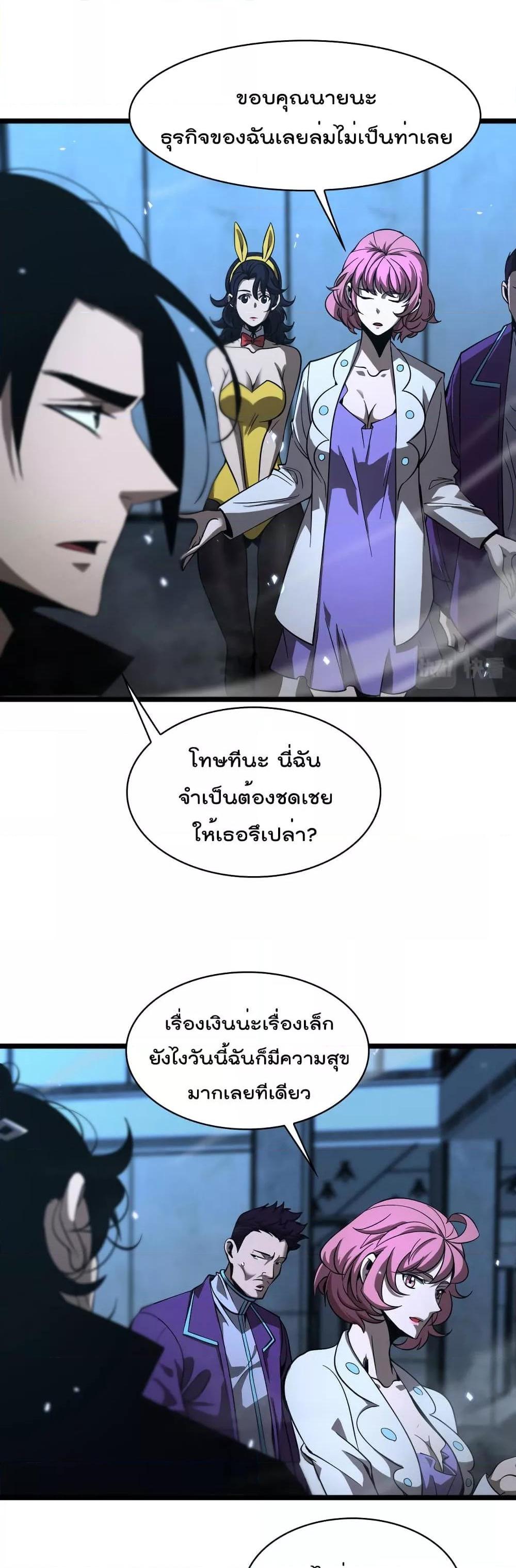 Manga-lc-com อ่านมังงะ อ่านการ์ตูน ออนไลน์ ฟรี World’sApocaly ตอนที่ 1 2 3 4 5 6 7 8 9 10 11 12 13 14 ฟรี ไม่มีโฆษณา Manga-lc - อ่าน มังงะ อ่าน การ์ตูน ออนไลน์ อ่านมังงะ ฟรี