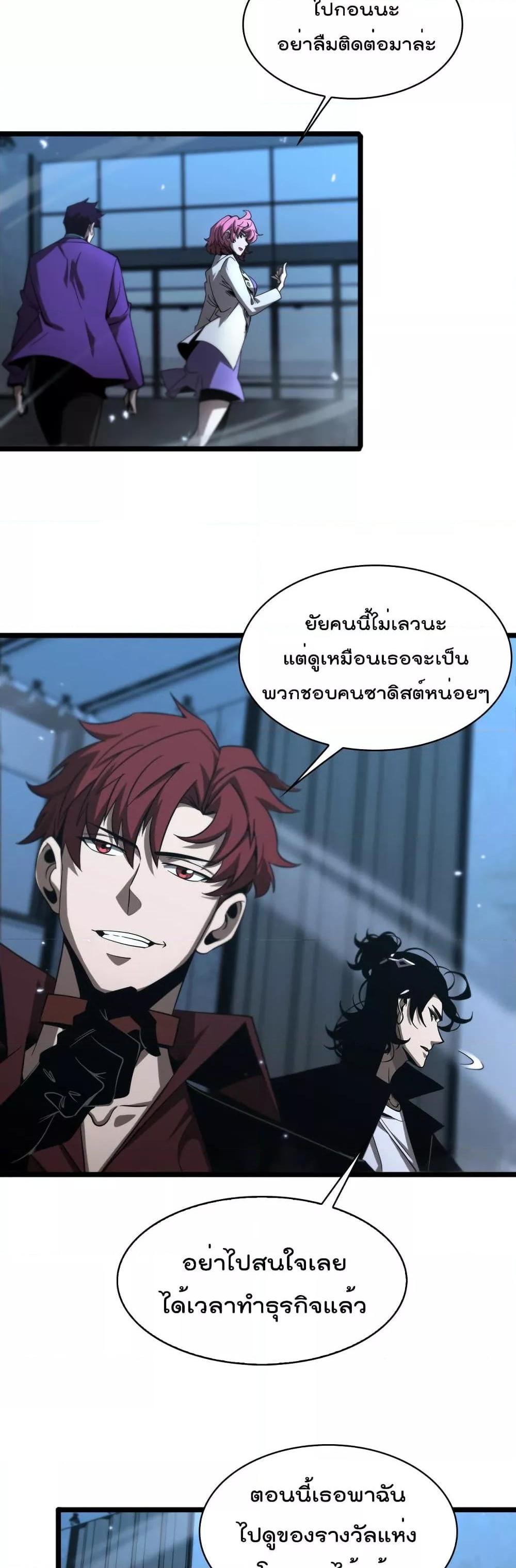 Manga-lc-com อ่านมังงะ อ่านการ์ตูน ออนไลน์ ฟรี World’sApocaly ตอนที่ 1 2 3 4 5 6 7 8 9 10 11 12 13 14 ฟรี ไม่มีโฆษณา Manga-lc - อ่าน มังงะ อ่าน การ์ตูน ออนไลน์ อ่านมังงะ ฟรี