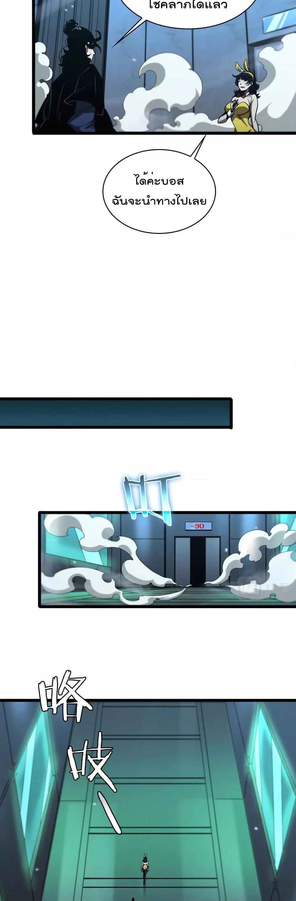 Manga-lc-com อ่านมังงะ อ่านการ์ตูน ออนไลน์ ฟรี World’sApocaly ตอนที่ 1 2 3 4 5 6 7 8 9 10 11 12 13 14 ฟรี ไม่มีโฆษณา Manga-lc - อ่าน มังงะ อ่าน การ์ตูน ออนไลน์ อ่านมังงะ ฟรี