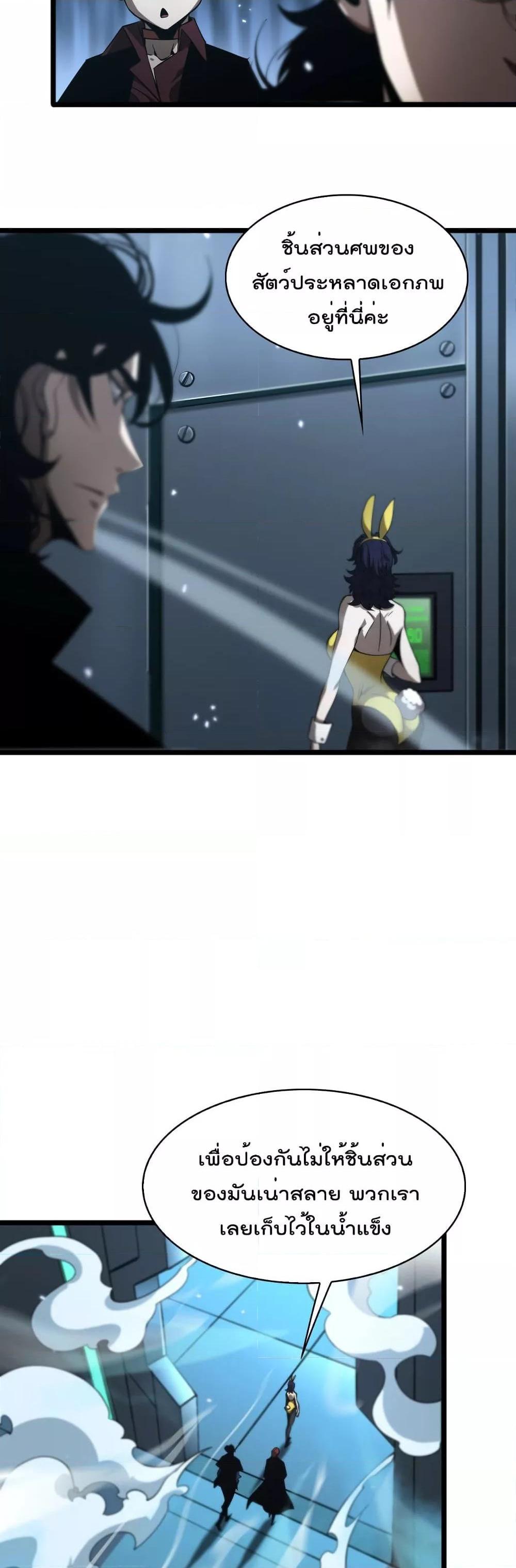 Manga-lc-com อ่านมังงะ อ่านการ์ตูน ออนไลน์ ฟรี World’sApocaly ตอนที่ 1 2 3 4 5 6 7 8 9 10 11 12 13 14 ฟรี ไม่มีโฆษณา Manga-lc - อ่าน มังงะ อ่าน การ์ตูน ออนไลน์ อ่านมังงะ ฟรี