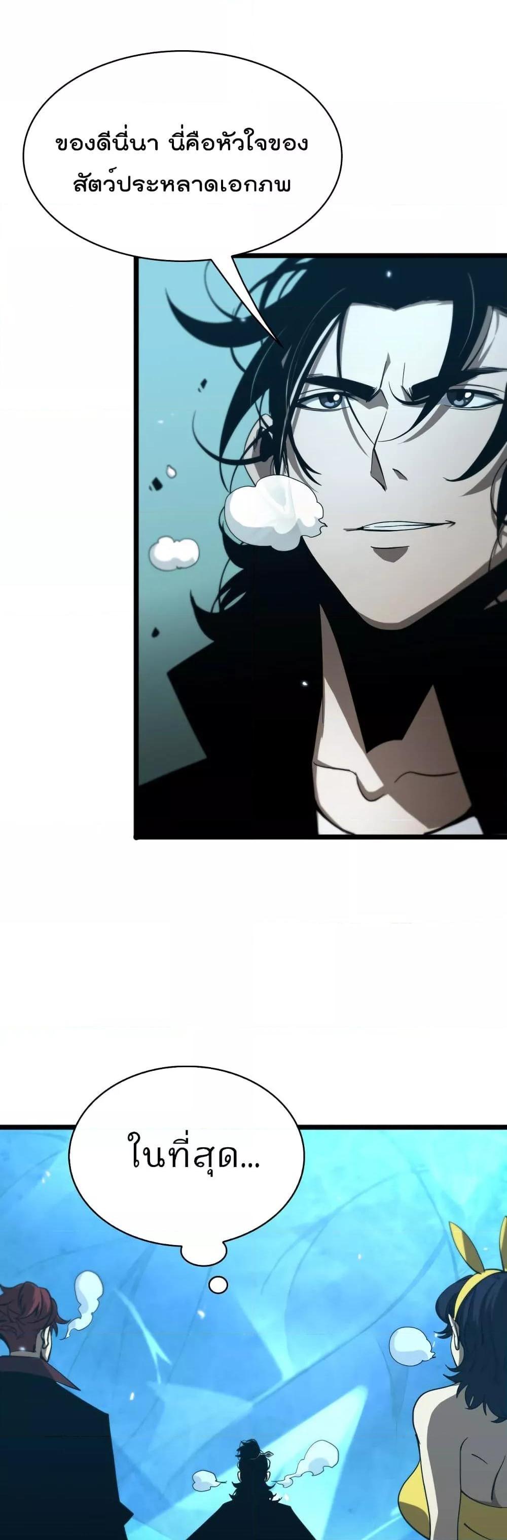 Manga-lc-com อ่านมังงะ อ่านการ์ตูน ออนไลน์ ฟรี World’sApocaly ตอนที่ 1 2 3 4 5 6 7 8 9 10 11 12 13 14 ฟรี ไม่มีโฆษณา Manga-lc - อ่าน มังงะ อ่าน การ์ตูน ออนไลน์ อ่านมังงะ ฟรี