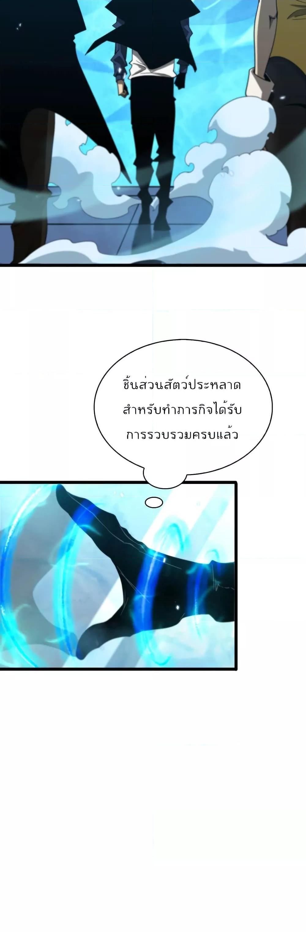 Manga-lc-com อ่านมังงะ อ่านการ์ตูน ออนไลน์ ฟรี World’sApocaly ตอนที่ 1 2 3 4 5 6 7 8 9 10 11 12 13 14 ฟรี ไม่มีโฆษณา Manga-lc - อ่าน มังงะ อ่าน การ์ตูน ออนไลน์ อ่านมังงะ ฟรี