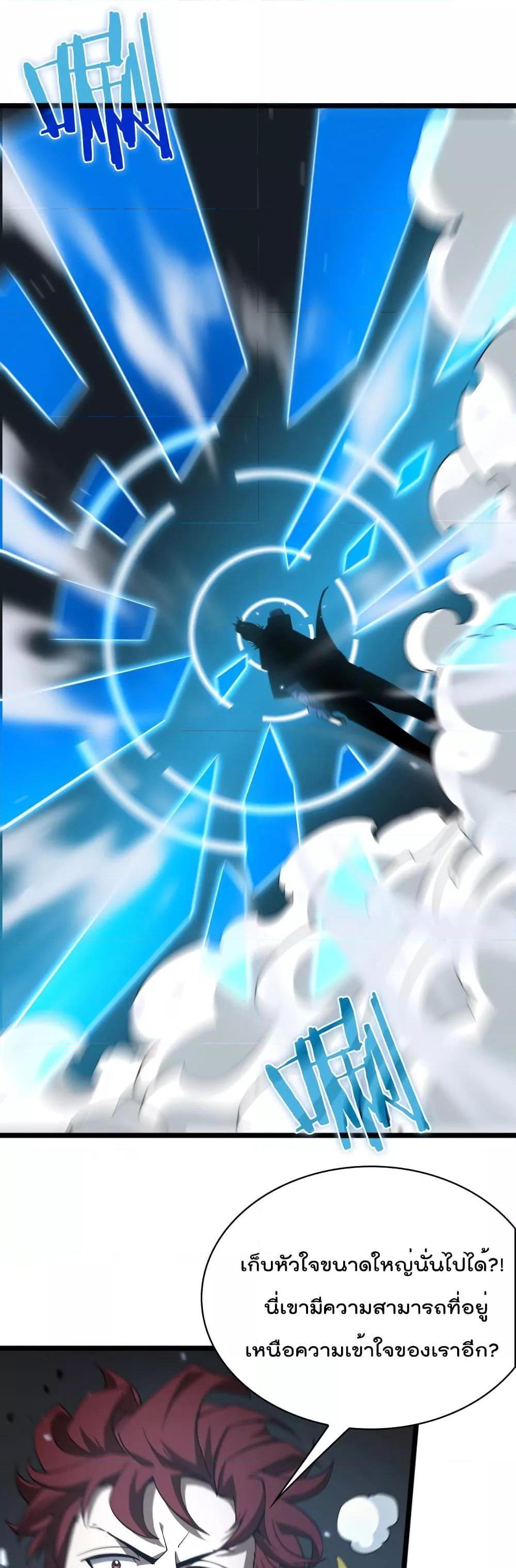 Manga-lc-com อ่านมังงะ อ่านการ์ตูน ออนไลน์ ฟรี World’sApocaly ตอนที่ 1 2 3 4 5 6 7 8 9 10 11 12 13 14 ฟรี ไม่มีโฆษณา Manga-lc - อ่าน มังงะ อ่าน การ์ตูน ออนไลน์ อ่านมังงะ ฟรี