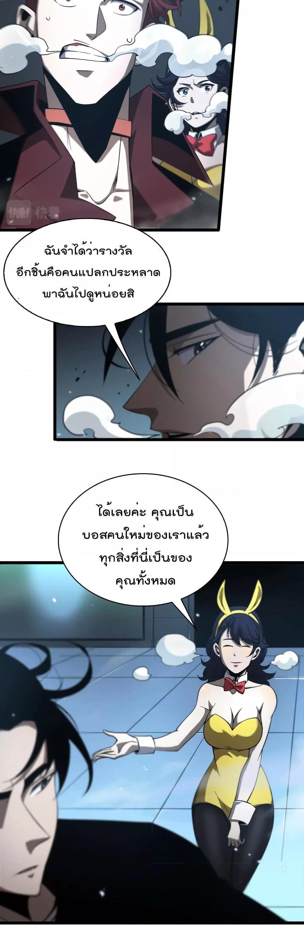 Manga-lc-com อ่านมังงะ อ่านการ์ตูน ออนไลน์ ฟรี World’sApocaly ตอนที่ 1 2 3 4 5 6 7 8 9 10 11 12 13 14 ฟรี ไม่มีโฆษณา Manga-lc - อ่าน มังงะ อ่าน การ์ตูน ออนไลน์ อ่านมังงะ ฟรี