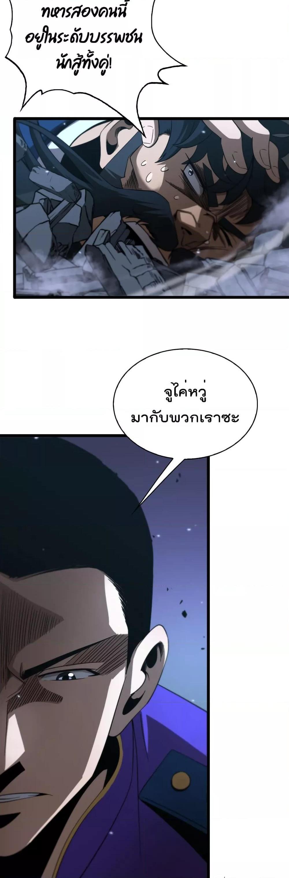 Manga-lc-com อ่านมังงะ อ่านการ์ตูน ออนไลน์ ฟรี World’sApocaly ตอนที่ 1 2 3 4 5 6 7 8 9 10 11 12 13 14 ฟรี ไม่มีโฆษณา Manga-lc - อ่าน มังงะ อ่าน การ์ตูน ออนไลน์ อ่านมังงะ ฟรี