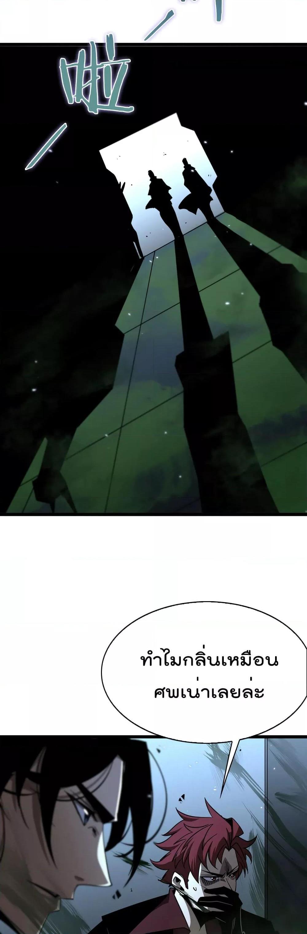 Manga-lc-com อ่านมังงะ อ่านการ์ตูน ออนไลน์ ฟรี World’sApocaly ตอนที่ 1 2 3 4 5 6 7 8 9 10 11 12 13 14 ฟรี ไม่มีโฆษณา Manga-lc - อ่าน มังงะ อ่าน การ์ตูน ออนไลน์ อ่านมังงะ ฟรี