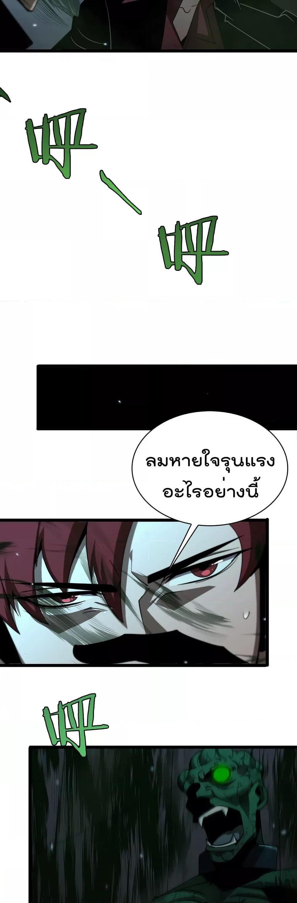 Manga-lc-com อ่านมังงะ อ่านการ์ตูน ออนไลน์ ฟรี World’sApocaly ตอนที่ 1 2 3 4 5 6 7 8 9 10 11 12 13 14 ฟรี ไม่มีโฆษณา Manga-lc - อ่าน มังงะ อ่าน การ์ตูน ออนไลน์ อ่านมังงะ ฟรี