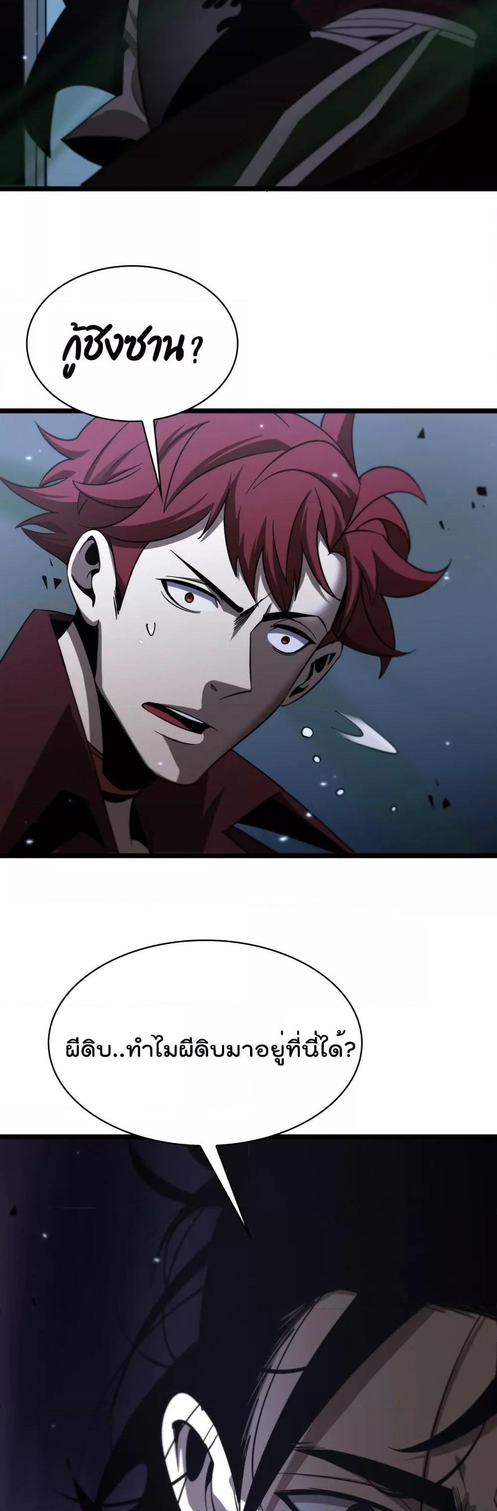 Manga-lc-com อ่านมังงะ อ่านการ์ตูน ออนไลน์ ฟรี World’sApocaly ตอนที่ 1 2 3 4 5 6 7 8 9 10 11 12 13 14 ฟรี ไม่มีโฆษณา Manga-lc - อ่าน มังงะ อ่าน การ์ตูน ออนไลน์ อ่านมังงะ ฟรี