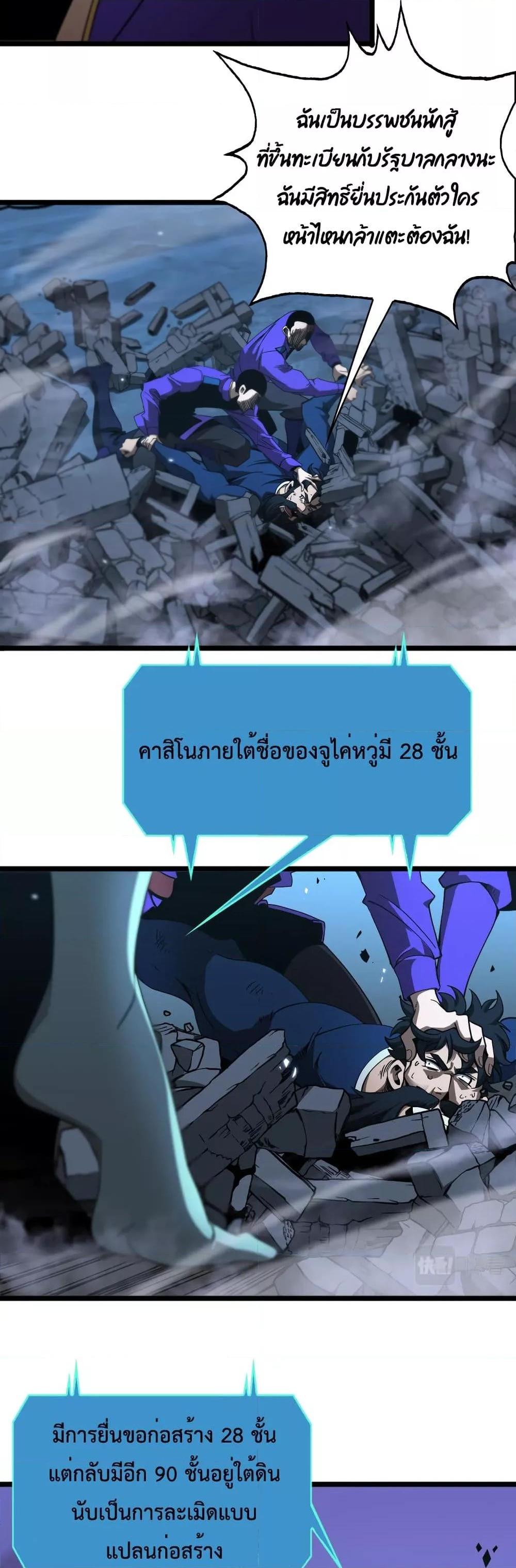 Manga-lc-com อ่านมังงะ อ่านการ์ตูน ออนไลน์ ฟรี World’sApocaly ตอนที่ 1 2 3 4 5 6 7 8 9 10 11 12 13 14 ฟรี ไม่มีโฆษณา Manga-lc - อ่าน มังงะ อ่าน การ์ตูน ออนไลน์ อ่านมังงะ ฟรี