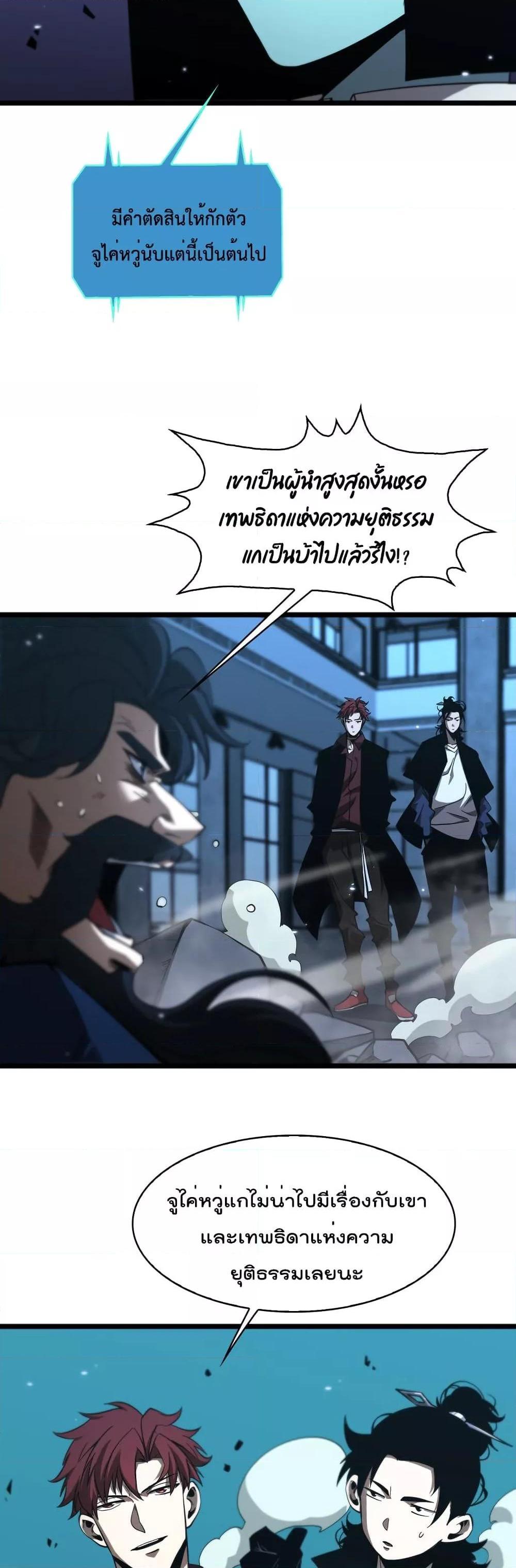 Manga-lc-com อ่านมังงะ อ่านการ์ตูน ออนไลน์ ฟรี World’sApocaly ตอนที่ 1 2 3 4 5 6 7 8 9 10 11 12 13 14 ฟรี ไม่มีโฆษณา Manga-lc - อ่าน มังงะ อ่าน การ์ตูน ออนไลน์ อ่านมังงะ ฟรี