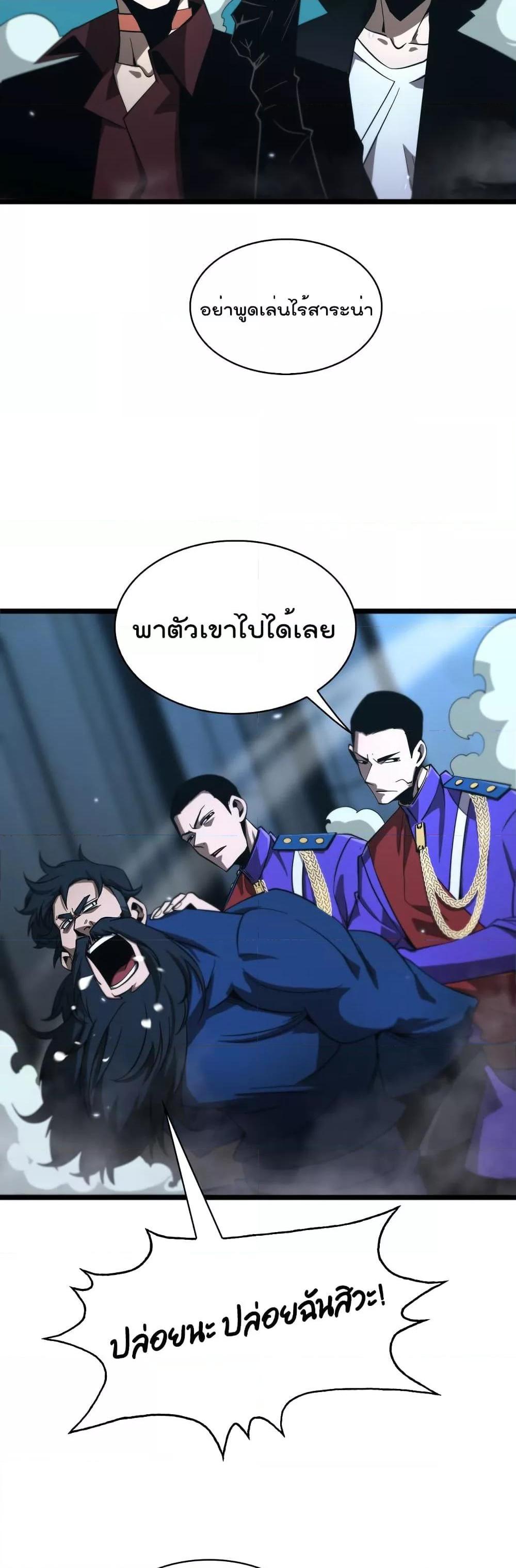 Manga-lc-com อ่านมังงะ อ่านการ์ตูน ออนไลน์ ฟรี World’sApocaly ตอนที่ 1 2 3 4 5 6 7 8 9 10 11 12 13 14 ฟรี ไม่มีโฆษณา Manga-lc - อ่าน มังงะ อ่าน การ์ตูน ออนไลน์ อ่านมังงะ ฟรี