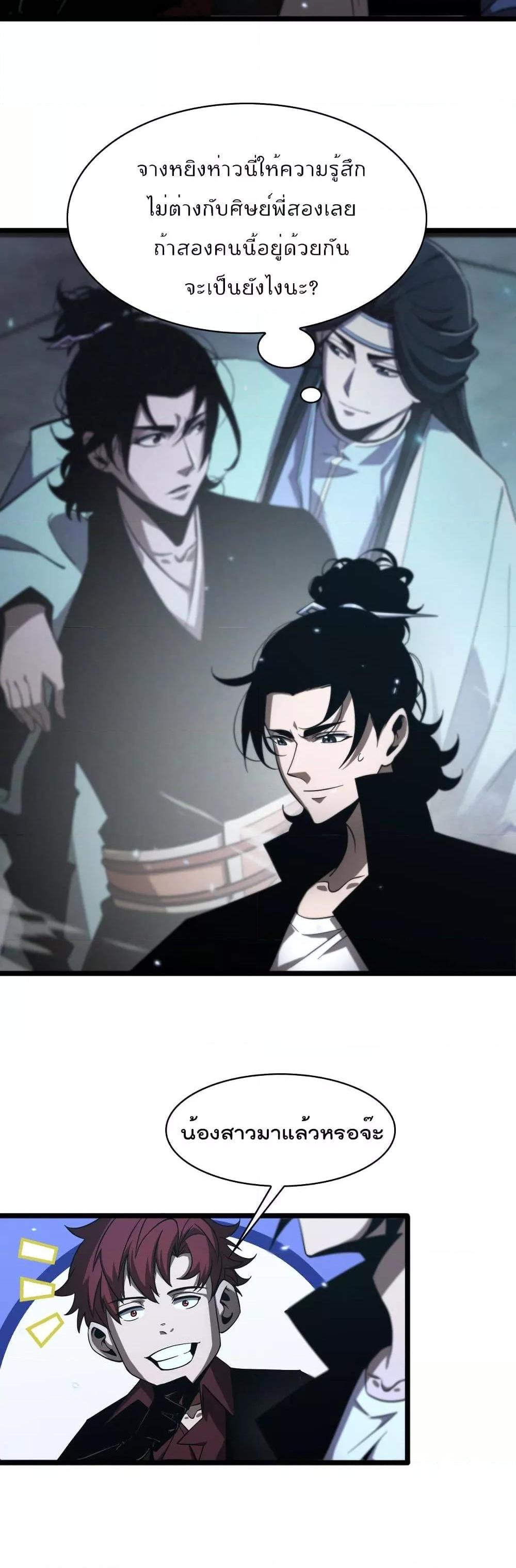 Manga-lc-com อ่านมังงะ อ่านการ์ตูน ออนไลน์ ฟรี World’sApocaly ตอนที่ 1 2 3 4 5 6 7 8 9 10 11 12 13 14 ฟรี ไม่มีโฆษณา Manga-lc - อ่าน มังงะ อ่าน การ์ตูน ออนไลน์ อ่านมังงะ ฟรี