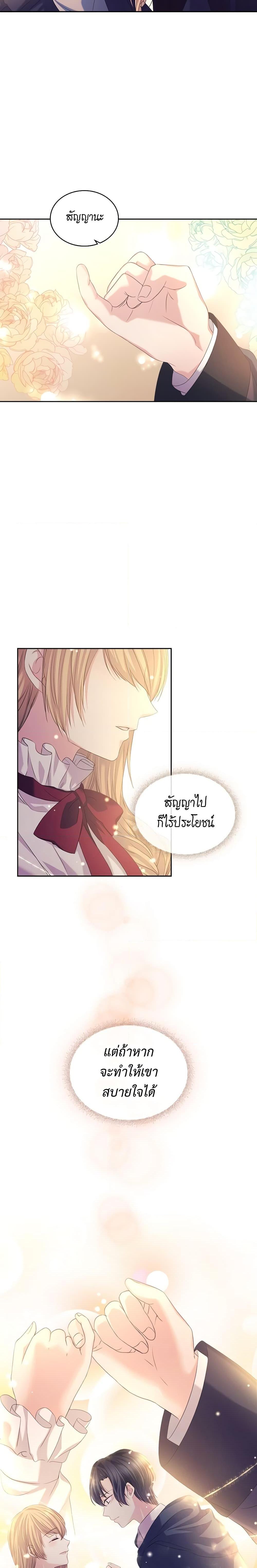 Manga-lc-com อ่านมังงะ อ่านการ์ตูน ออนไลน์ ฟรี I Became a Duke’s Maid ตอนที่ 1 2 3 4 5 6 7 8 9 10 11 12 13 14 ฟรี ไม่มีโฆษณา Manga-lc - อ่าน มังงะ อ่าน การ์ตูน ออนไลน์ อ่านมังงะ ฟรี