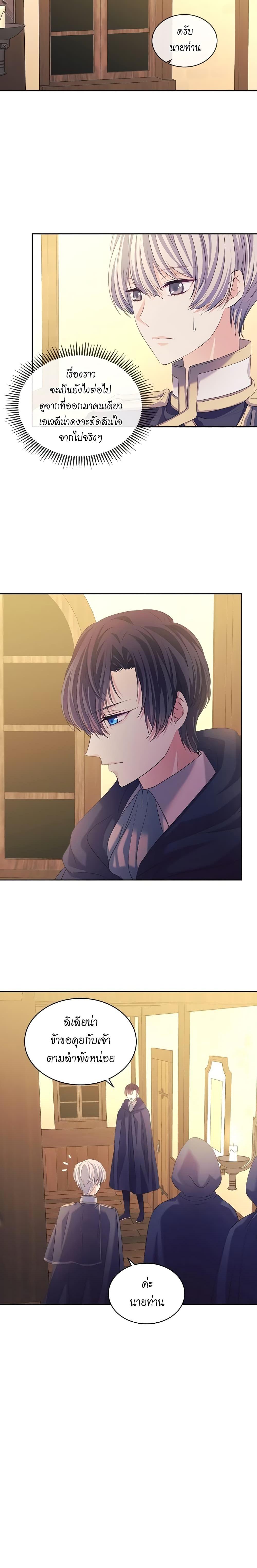 Manga-lc-com อ่านมังงะ อ่านการ์ตูน ออนไลน์ ฟรี I Became a Duke’s Maid ตอนที่ 1 2 3 4 5 6 7 8 9 10 11 12 13 14 ฟรี ไม่มีโฆษณา Manga-lc - อ่าน มังงะ อ่าน การ์ตูน ออนไลน์ อ่านมังงะ ฟรี