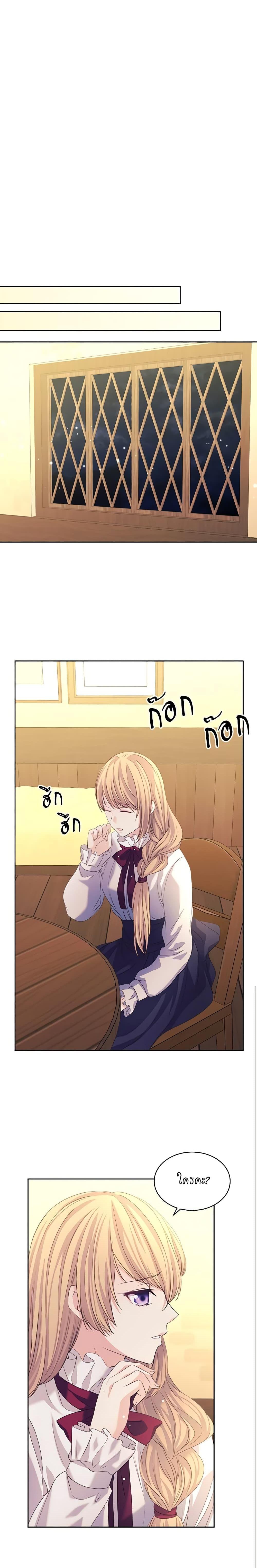 Manga-lc-com อ่านมังงะ อ่านการ์ตูน ออนไลน์ ฟรี I Became a Duke’s Maid ตอนที่ 1 2 3 4 5 6 7 8 9 10 11 12 13 14 ฟรี ไม่มีโฆษณา Manga-lc - อ่าน มังงะ อ่าน การ์ตูน ออนไลน์ อ่านมังงะ ฟรี