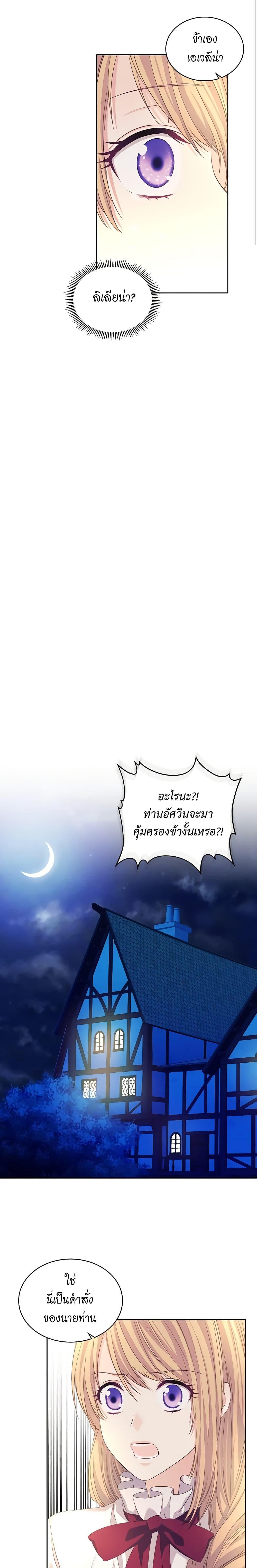 Manga-lc-com อ่านมังงะ อ่านการ์ตูน ออนไลน์ ฟรี I Became a Duke’s Maid ตอนที่ 1 2 3 4 5 6 7 8 9 10 11 12 13 14 ฟรี ไม่มีโฆษณา Manga-lc - อ่าน มังงะ อ่าน การ์ตูน ออนไลน์ อ่านมังงะ ฟรี