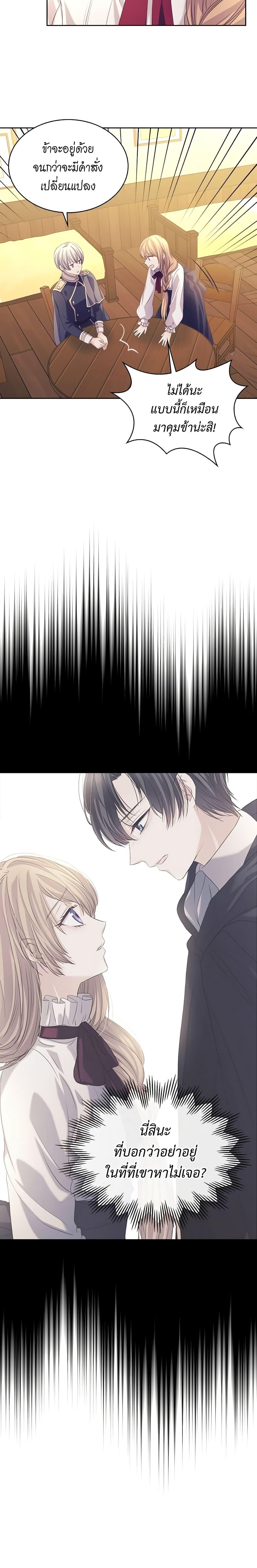 Manga-lc-com อ่านมังงะ อ่านการ์ตูน ออนไลน์ ฟรี I Became a Duke’s Maid ตอนที่ 1 2 3 4 5 6 7 8 9 10 11 12 13 14 ฟรี ไม่มีโฆษณา Manga-lc - อ่าน มังงะ อ่าน การ์ตูน ออนไลน์ อ่านมังงะ ฟรี