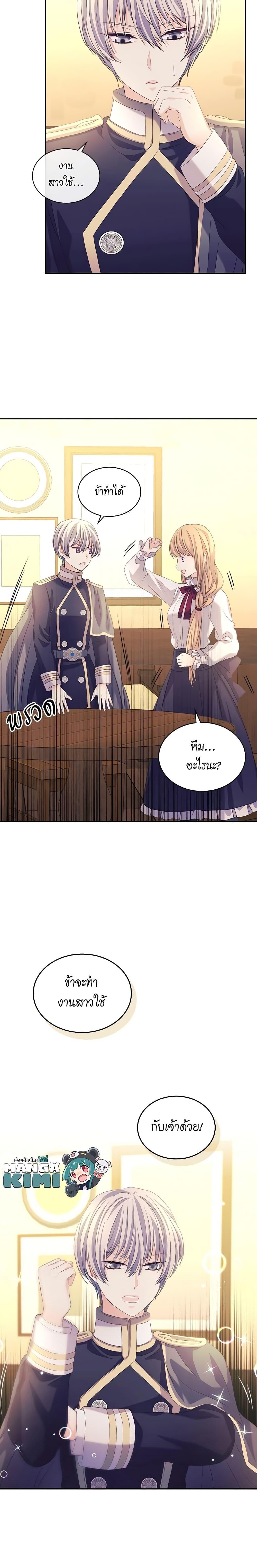 Manga-lc-com อ่านมังงะ อ่านการ์ตูน ออนไลน์ ฟรี I Became a Duke’s Maid ตอนที่ 1 2 3 4 5 6 7 8 9 10 11 12 13 14 ฟรี ไม่มีโฆษณา Manga-lc - อ่าน มังงะ อ่าน การ์ตูน ออนไลน์ อ่านมังงะ ฟรี