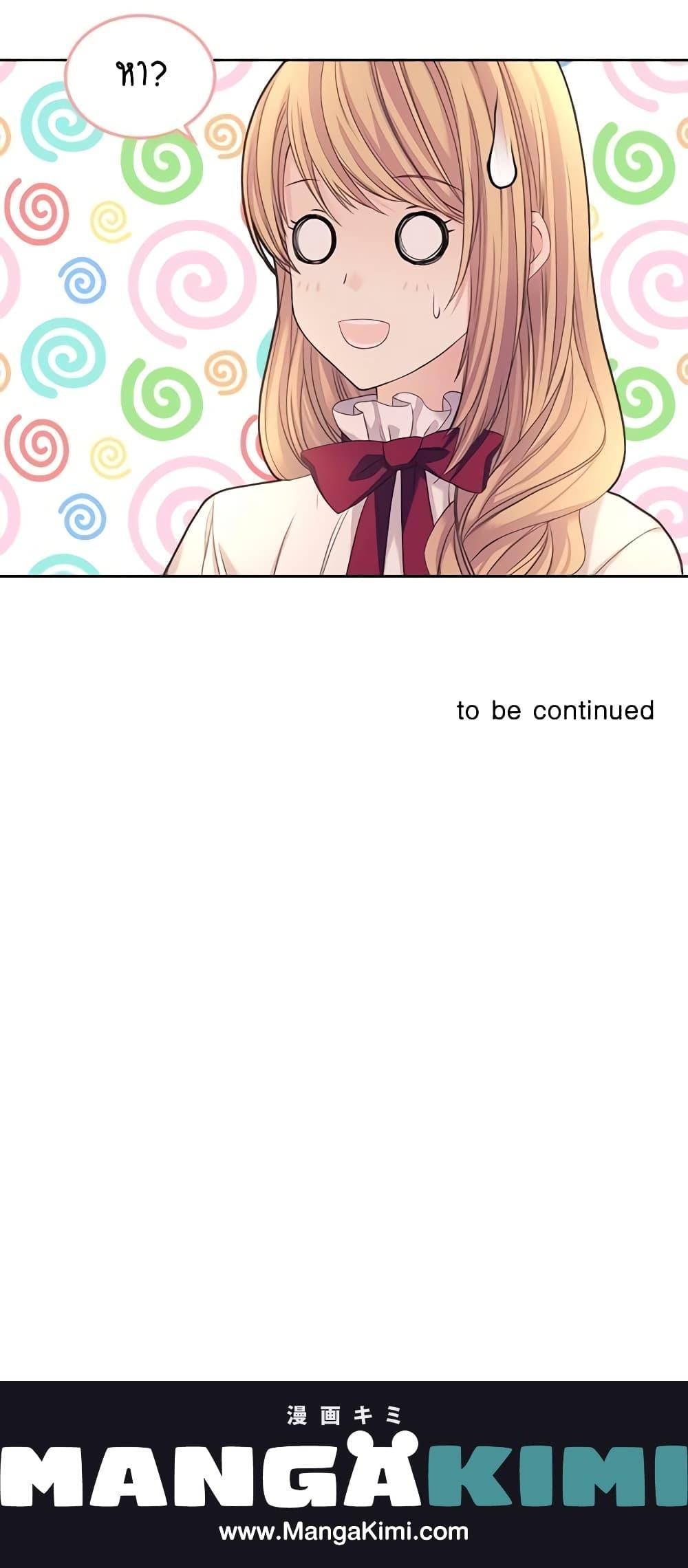 Manga-lc-com อ่านมังงะ อ่านการ์ตูน ออนไลน์ ฟรี I Became a Duke’s Maid ตอนที่ 1 2 3 4 5 6 7 8 9 10 11 12 13 14 ฟรี ไม่มีโฆษณา Manga-lc - อ่าน มังงะ อ่าน การ์ตูน ออนไลน์ อ่านมังงะ ฟรี