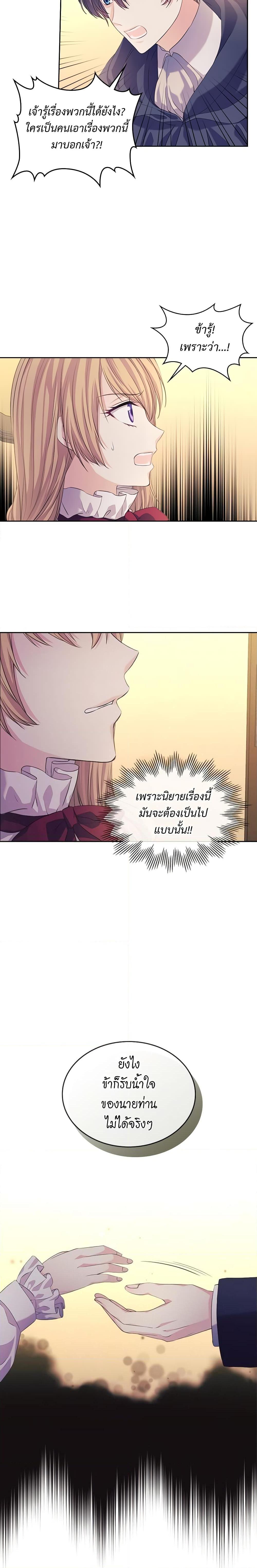 Manga-lc-com อ่านมังงะ อ่านการ์ตูน ออนไลน์ ฟรี I Became a Duke’s Maid ตอนที่ 1 2 3 4 5 6 7 8 9 10 11 12 13 14 ฟรี ไม่มีโฆษณา Manga-lc - อ่าน มังงะ อ่าน การ์ตูน ออนไลน์ อ่านมังงะ ฟรี