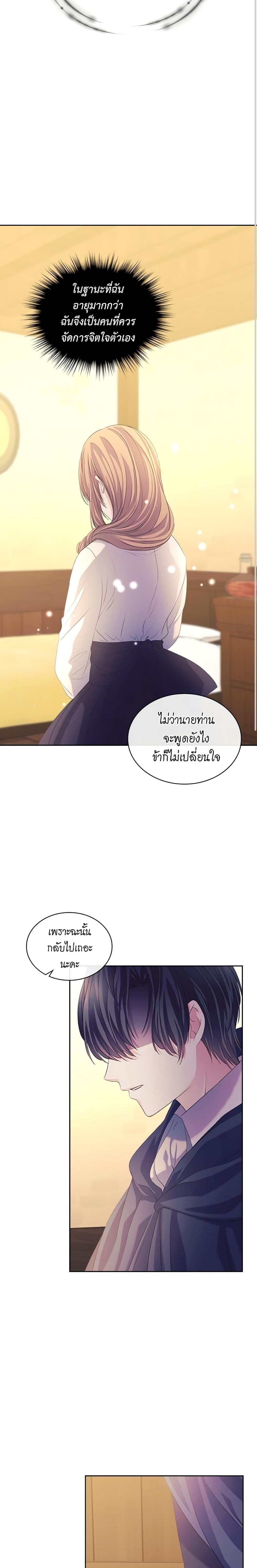 Manga-lc-com อ่านมังงะ อ่านการ์ตูน ออนไลน์ ฟรี I Became a Duke’s Maid ตอนที่ 1 2 3 4 5 6 7 8 9 10 11 12 13 14 ฟรี ไม่มีโฆษณา Manga-lc - อ่าน มังงะ อ่าน การ์ตูน ออนไลน์ อ่านมังงะ ฟรี