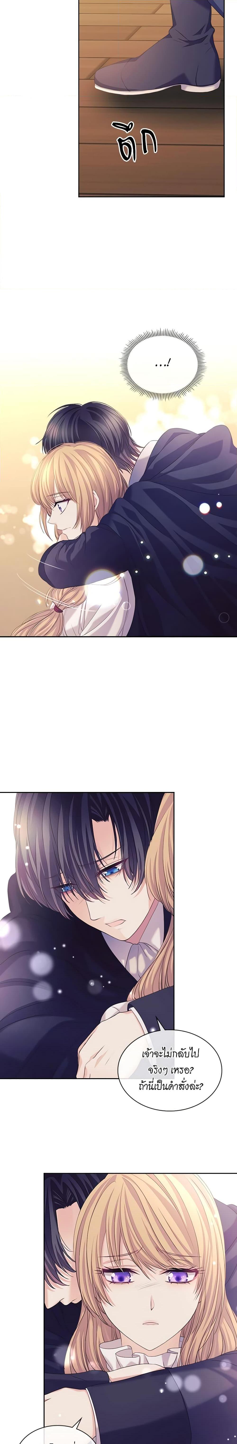 Manga-lc-com อ่านมังงะ อ่านการ์ตูน ออนไลน์ ฟรี I Became a Duke’s Maid ตอนที่ 1 2 3 4 5 6 7 8 9 10 11 12 13 14 ฟรี ไม่มีโฆษณา Manga-lc - อ่าน มังงะ อ่าน การ์ตูน ออนไลน์ อ่านมังงะ ฟรี