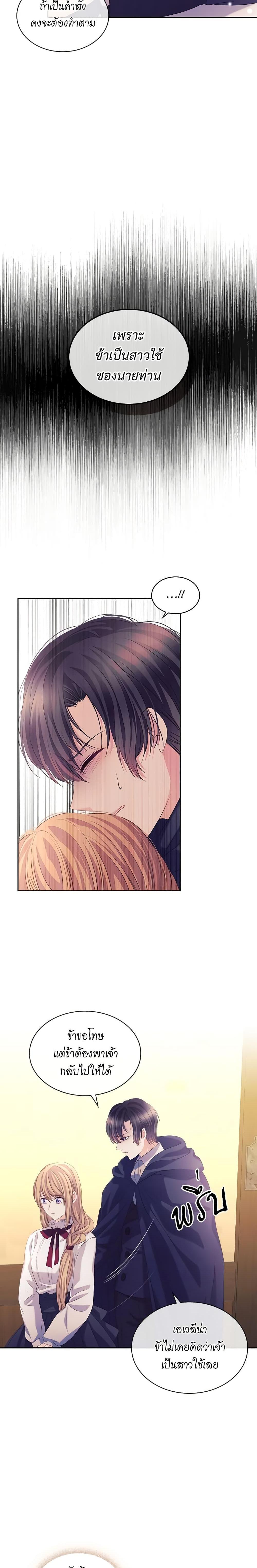 Manga-lc-com อ่านมังงะ อ่านการ์ตูน ออนไลน์ ฟรี I Became a Duke’s Maid ตอนที่ 1 2 3 4 5 6 7 8 9 10 11 12 13 14 ฟรี ไม่มีโฆษณา Manga-lc - อ่าน มังงะ อ่าน การ์ตูน ออนไลน์ อ่านมังงะ ฟรี