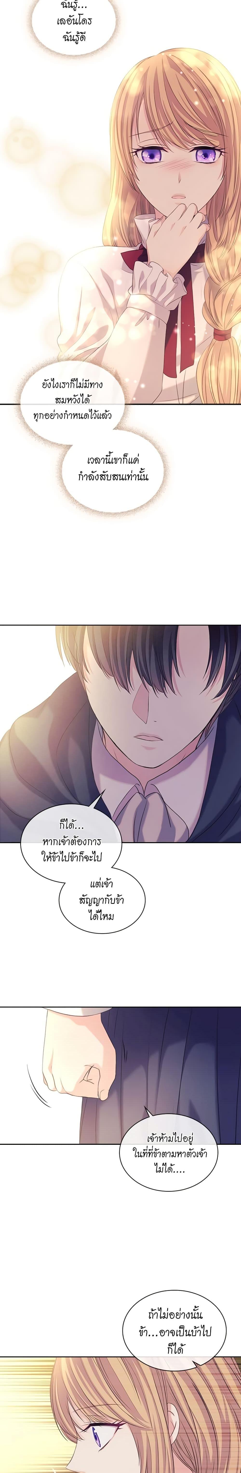 Manga-lc-com อ่านมังงะ อ่านการ์ตูน ออนไลน์ ฟรี I Became a Duke’s Maid ตอนที่ 1 2 3 4 5 6 7 8 9 10 11 12 13 14 ฟรี ไม่มีโฆษณา Manga-lc - อ่าน มังงะ อ่าน การ์ตูน ออนไลน์ อ่านมังงะ ฟรี