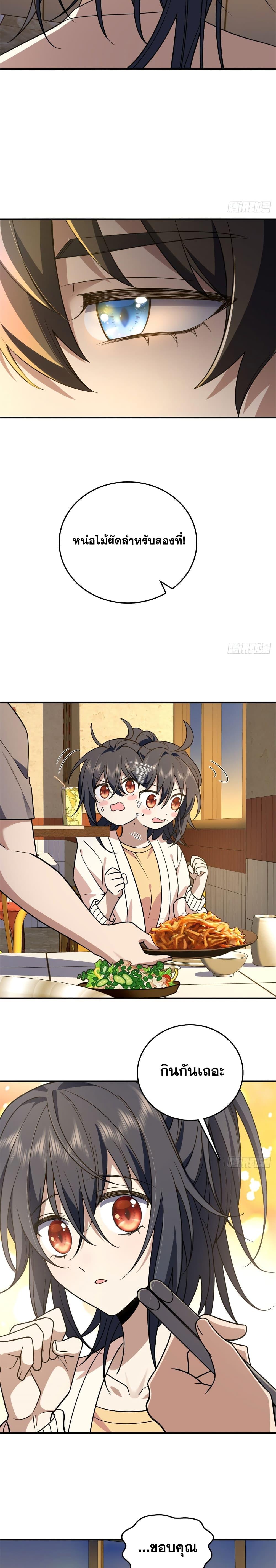 Manga-lc-com อ่านมังงะ อ่านการ์ตูน ออนไลน์ ฟรี My Wife cam from A Thousand Years Ago ตอนที่ 1 2 3 4 5 6 7 8 9 10 11 12 13 14 ฟรี ไม่มีโฆษณา Manga-lc - อ่าน มังงะ อ่าน การ์ตูน ออนไลน์ อ่านมังงะ ฟรี