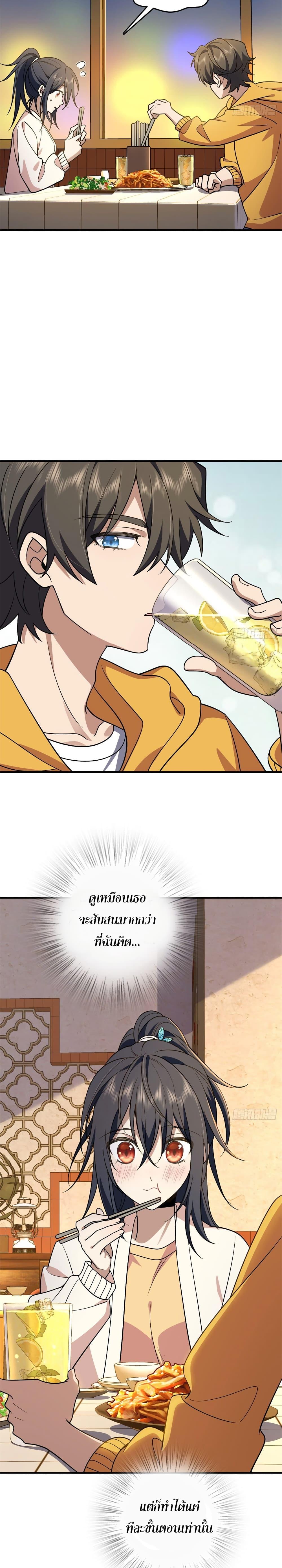 Manga-lc-com อ่านมังงะ อ่านการ์ตูน ออนไลน์ ฟรี My Wife cam from A Thousand Years Ago ตอนที่ 1 2 3 4 5 6 7 8 9 10 11 12 13 14 ฟรี ไม่มีโฆษณา Manga-lc - อ่าน มังงะ อ่าน การ์ตูน ออนไลน์ อ่านมังงะ ฟรี