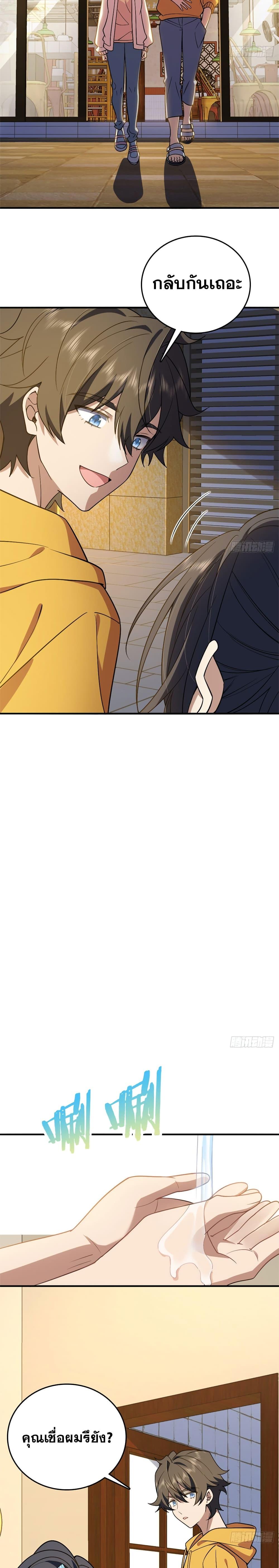 Manga-lc-com อ่านมังงะ อ่านการ์ตูน ออนไลน์ ฟรี My Wife cam from A Thousand Years Ago ตอนที่ 1 2 3 4 5 6 7 8 9 10 11 12 13 14 ฟรี ไม่มีโฆษณา Manga-lc - อ่าน มังงะ อ่าน การ์ตูน ออนไลน์ อ่านมังงะ ฟรี