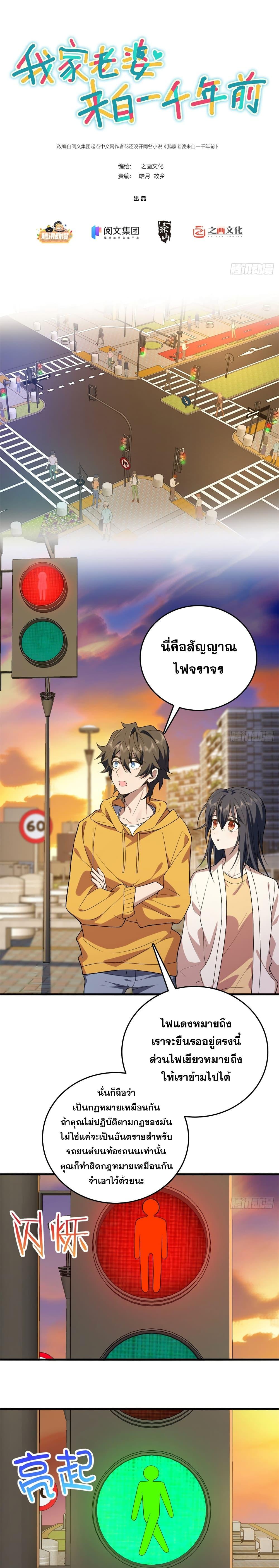 Manga-lc-com อ่านมังงะ อ่านการ์ตูน ออนไลน์ ฟรี My Wife cam from A Thousand Years Ago ตอนที่ 1 2 3 4 5 6 7 8 9 10 11 12 13 14 ฟรี ไม่มีโฆษณา Manga-lc - อ่าน มังงะ อ่าน การ์ตูน ออนไลน์ อ่านมังงะ ฟรี