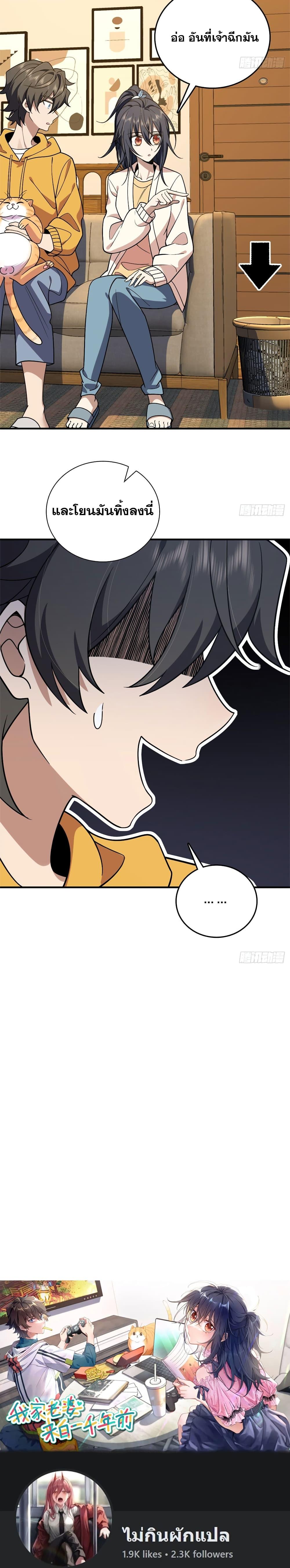 Manga-lc-com อ่านมังงะ อ่านการ์ตูน ออนไลน์ ฟรี My Wife cam from A Thousand Years Ago ตอนที่ 1 2 3 4 5 6 7 8 9 10 11 12 13 14 ฟรี ไม่มีโฆษณา Manga-lc - อ่าน มังงะ อ่าน การ์ตูน ออนไลน์ อ่านมังงะ ฟรี