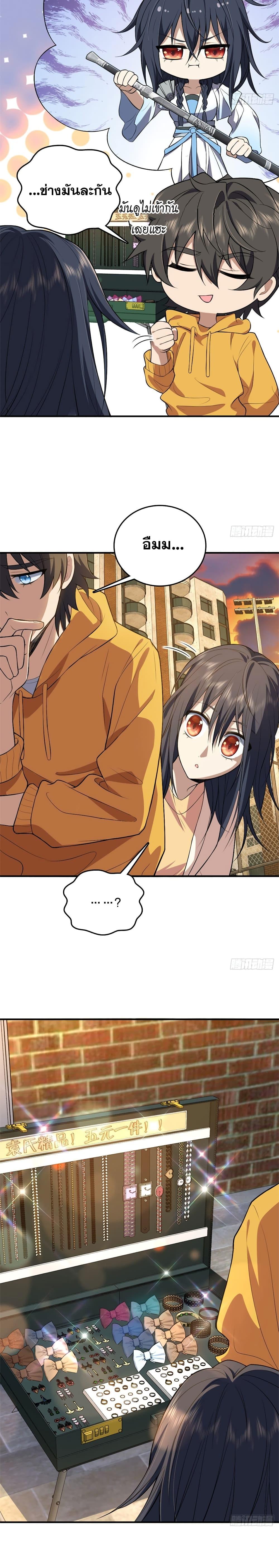 Manga-lc-com อ่านมังงะ อ่านการ์ตูน ออนไลน์ ฟรี My Wife cam from A Thousand Years Ago ตอนที่ 1 2 3 4 5 6 7 8 9 10 11 12 13 14 ฟรี ไม่มีโฆษณา Manga-lc - อ่าน มังงะ อ่าน การ์ตูน ออนไลน์ อ่านมังงะ ฟรี