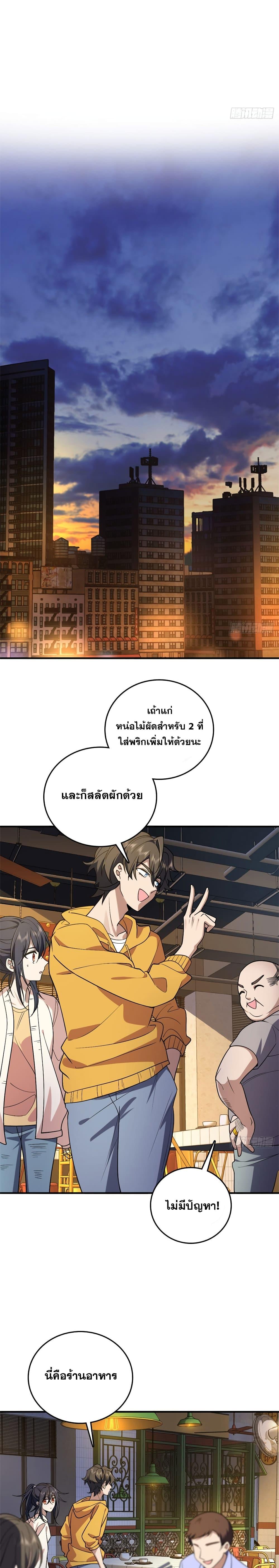 Manga-lc-com อ่านมังงะ อ่านการ์ตูน ออนไลน์ ฟรี My Wife cam from A Thousand Years Ago ตอนที่ 1 2 3 4 5 6 7 8 9 10 11 12 13 14 ฟรี ไม่มีโฆษณา Manga-lc - อ่าน มังงะ อ่าน การ์ตูน ออนไลน์ อ่านมังงะ ฟรี