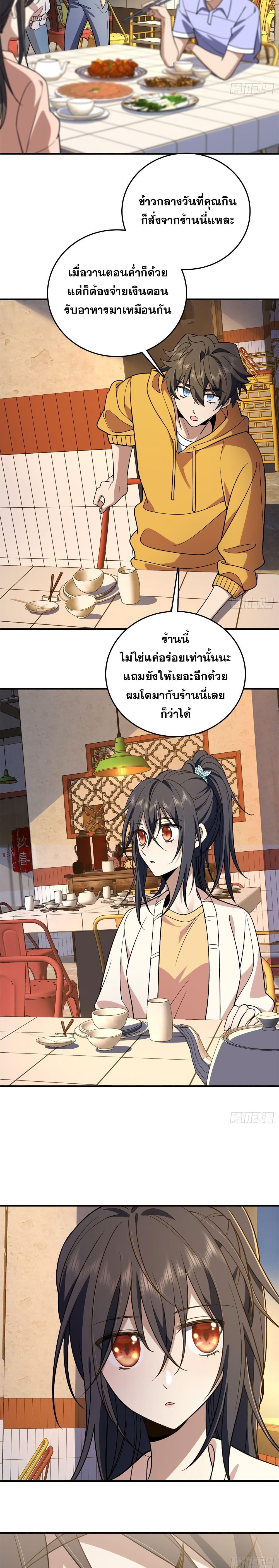 Manga-lc-com อ่านมังงะ อ่านการ์ตูน ออนไลน์ ฟรี My Wife cam from A Thousand Years Ago ตอนที่ 1 2 3 4 5 6 7 8 9 10 11 12 13 14 ฟรี ไม่มีโฆษณา Manga-lc - อ่าน มังงะ อ่าน การ์ตูน ออนไลน์ อ่านมังงะ ฟรี