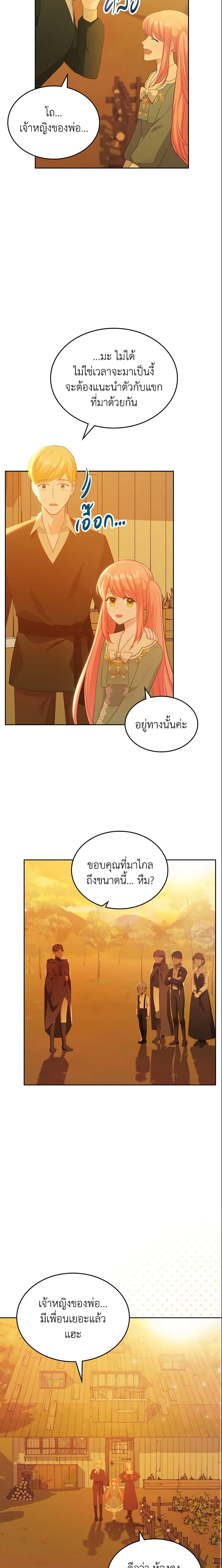 Manga-lc-com อ่านมังงะ อ่านการ์ตูน ออนไลน์ ฟรี The Villainous Princess Wants to Live in a Cookie House ตอนที่ 1 2 3 4 5 6 7 8 9 10 11 12 13 14 ฟรี ไม่มีโฆษณา Manga-lc - อ่าน มังงะ อ่าน การ์ตูน ออนไลน์ อ่านมังงะ ฟรี