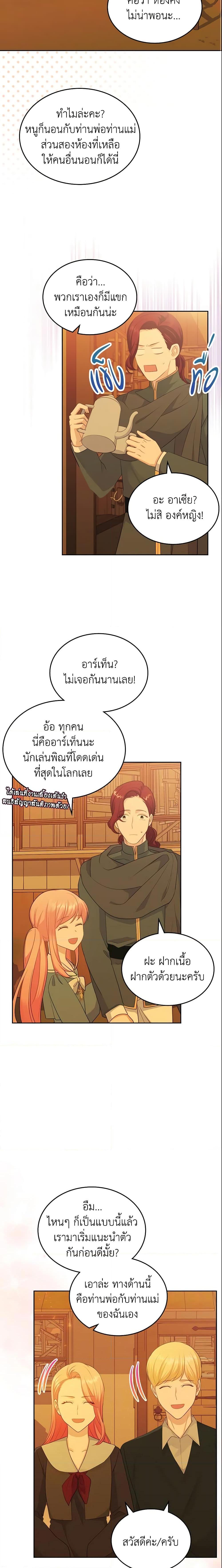 Manga-lc-com อ่านมังงะ อ่านการ์ตูน ออนไลน์ ฟรี The Villainous Princess Wants to Live in a Cookie House ตอนที่ 1 2 3 4 5 6 7 8 9 10 11 12 13 14 ฟรี ไม่มีโฆษณา Manga-lc - อ่าน มังงะ อ่าน การ์ตูน ออนไลน์ อ่านมังงะ ฟรี