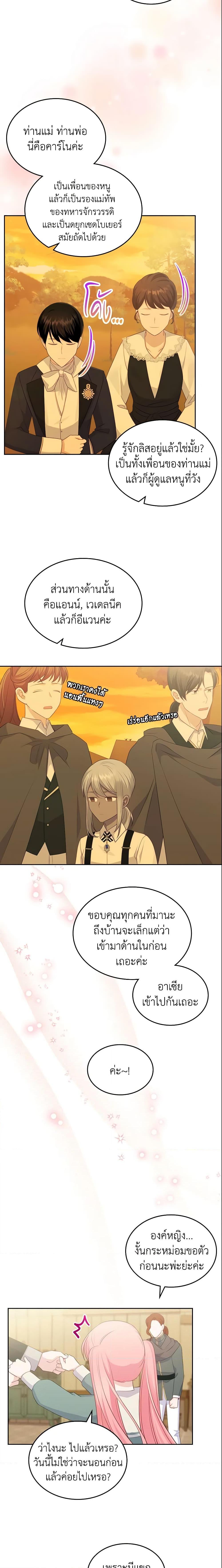 Manga-lc-com อ่านมังงะ อ่านการ์ตูน ออนไลน์ ฟรี The Villainous Princess Wants to Live in a Cookie House ตอนที่ 1 2 3 4 5 6 7 8 9 10 11 12 13 14 ฟรี ไม่มีโฆษณา Manga-lc - อ่าน มังงะ อ่าน การ์ตูน ออนไลน์ อ่านมังงะ ฟรี