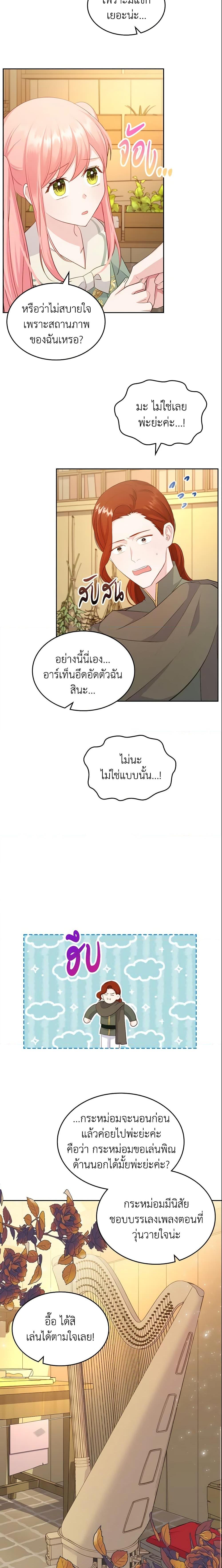 Manga-lc-com อ่านมังงะ อ่านการ์ตูน ออนไลน์ ฟรี The Villainous Princess Wants to Live in a Cookie House ตอนที่ 1 2 3 4 5 6 7 8 9 10 11 12 13 14 ฟรี ไม่มีโฆษณา Manga-lc - อ่าน มังงะ อ่าน การ์ตูน ออนไลน์ อ่านมังงะ ฟรี