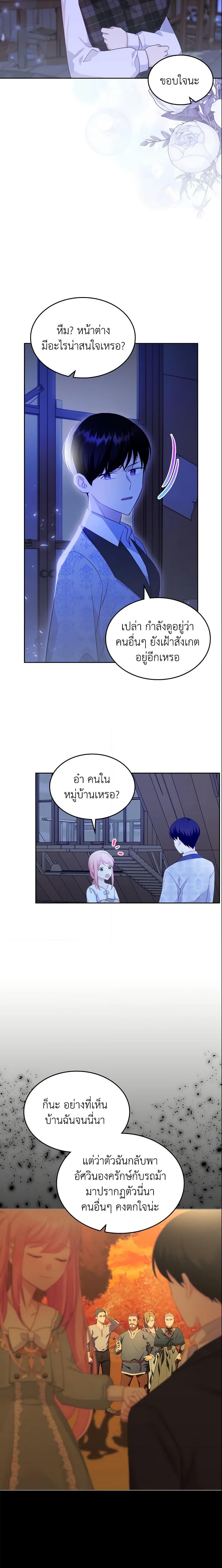 Manga-lc-com อ่านมังงะ อ่านการ์ตูน ออนไลน์ ฟรี The Villainous Princess Wants to Live in a Cookie House ตอนที่ 1 2 3 4 5 6 7 8 9 10 11 12 13 14 ฟรี ไม่มีโฆษณา Manga-lc - อ่าน มังงะ อ่าน การ์ตูน ออนไลน์ อ่านมังงะ ฟรี