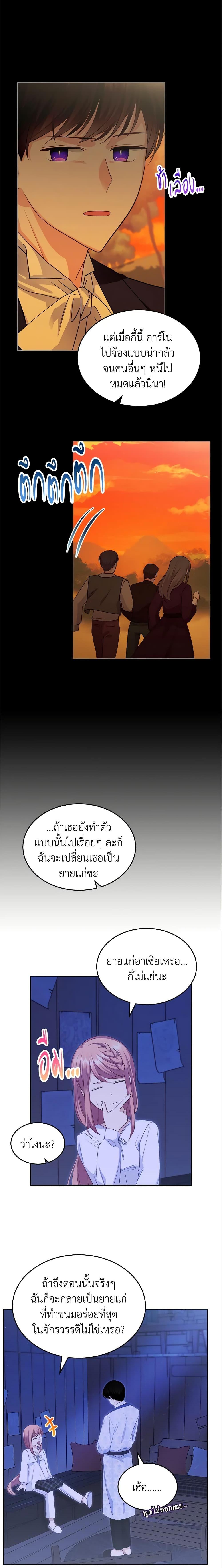 Manga-lc-com อ่านมังงะ อ่านการ์ตูน ออนไลน์ ฟรี The Villainous Princess Wants to Live in a Cookie House ตอนที่ 1 2 3 4 5 6 7 8 9 10 11 12 13 14 ฟรี ไม่มีโฆษณา Manga-lc - อ่าน มังงะ อ่าน การ์ตูน ออนไลน์ อ่านมังงะ ฟรี