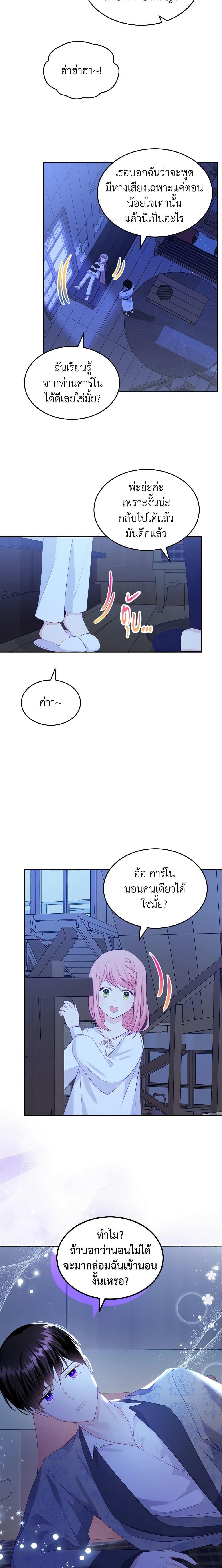 Manga-lc-com อ่านมังงะ อ่านการ์ตูน ออนไลน์ ฟรี The Villainous Princess Wants to Live in a Cookie House ตอนที่ 1 2 3 4 5 6 7 8 9 10 11 12 13 14 ฟรี ไม่มีโฆษณา Manga-lc - อ่าน มังงะ อ่าน การ์ตูน ออนไลน์ อ่านมังงะ ฟรี