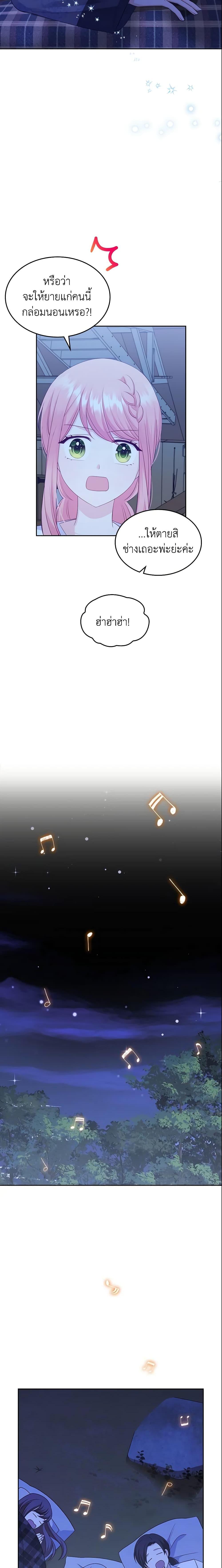 Manga-lc-com อ่านมังงะ อ่านการ์ตูน ออนไลน์ ฟรี The Villainous Princess Wants to Live in a Cookie House ตอนที่ 1 2 3 4 5 6 7 8 9 10 11 12 13 14 ฟรี ไม่มีโฆษณา Manga-lc - อ่าน มังงะ อ่าน การ์ตูน ออนไลน์ อ่านมังงะ ฟรี