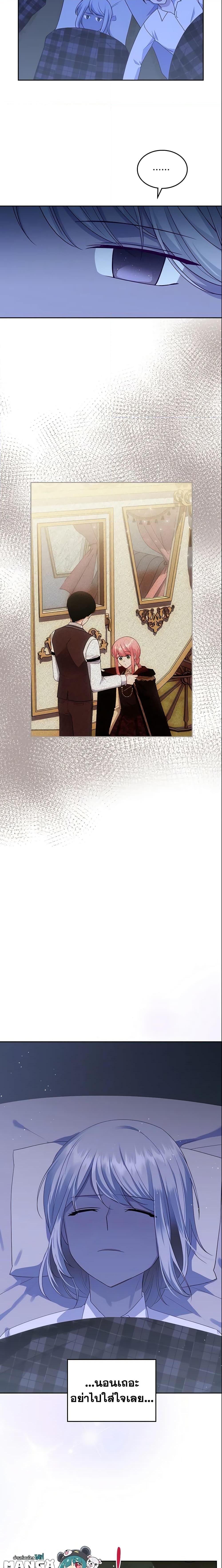 Manga-lc-com อ่านมังงะ อ่านการ์ตูน ออนไลน์ ฟรี The Villainous Princess Wants to Live in a Cookie House ตอนที่ 1 2 3 4 5 6 7 8 9 10 11 12 13 14 ฟรี ไม่มีโฆษณา Manga-lc - อ่าน มังงะ อ่าน การ์ตูน ออนไลน์ อ่านมังงะ ฟรี