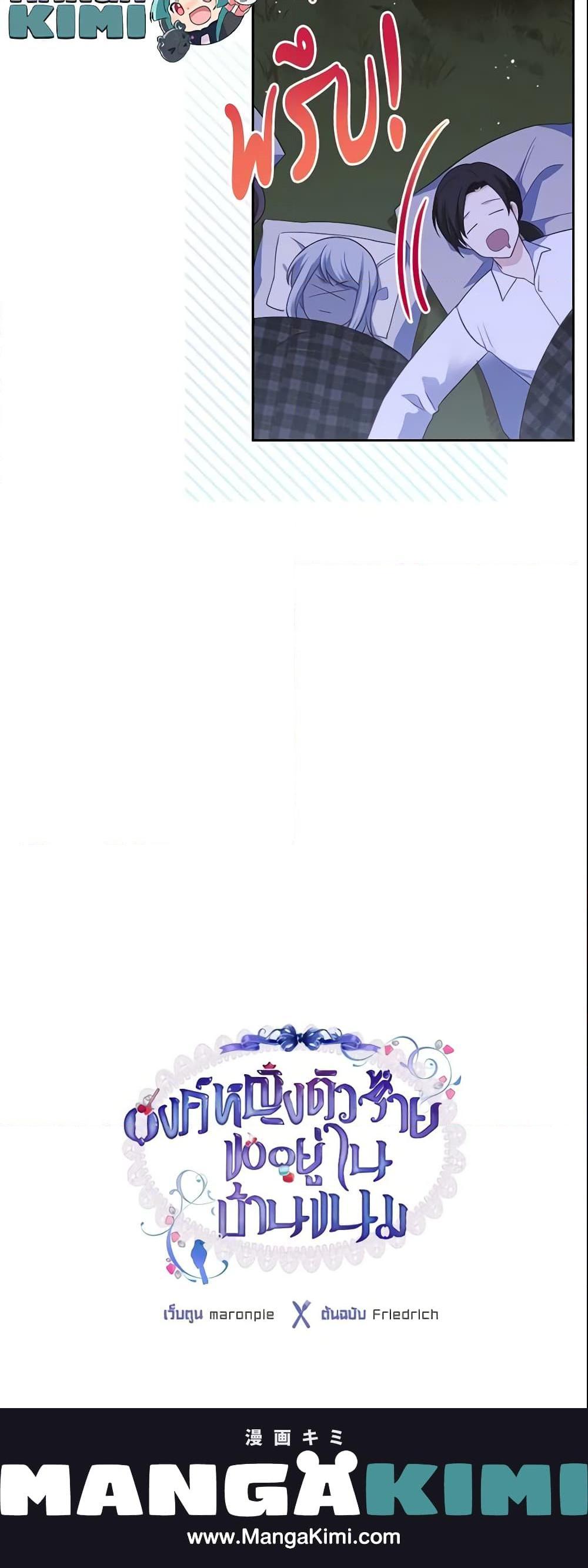 Manga-lc-com อ่านมังงะ อ่านการ์ตูน ออนไลน์ ฟรี The Villainous Princess Wants to Live in a Cookie House ตอนที่ 1 2 3 4 5 6 7 8 9 10 11 12 13 14 ฟรี ไม่มีโฆษณา Manga-lc - อ่าน มังงะ อ่าน การ์ตูน ออนไลน์ อ่านมังงะ ฟรี